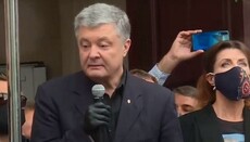 Порошенко заявил, что на него завели уголовное дело из-за Томоса ПЦУ