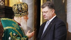 Дело против Порошенко открыли по иску Киевского патриархата, – юрист УПЦ КП