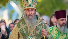 Помісні Православні Церкви привітали Предстоятеля УПЦ з Днем Ангела