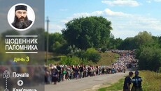 Щоденник паломника. Хресна хода до Почаєва: день третій (ОНОВЛЮЄТЬСЯ)