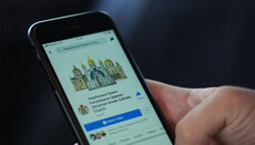 Клирикам УГКЦ запретили вести политическую пропаганду в Сети