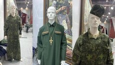 РПЦ не схвалила камуфляжний одяг для священиків
