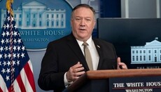 Глава Госдепа США и патриарх Феодор встретятся с руководством Кипра