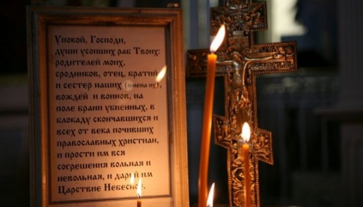 Смерти надо ждать с доверием ко Христу. Фото: Православие.ру
