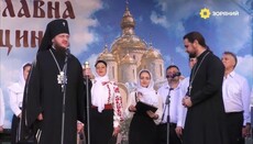 Черкаський архієрей: Зникнення українців – проблема, про яку не говорять