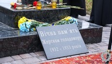 В епархиях УПЦ почтили память жертв голодоморов