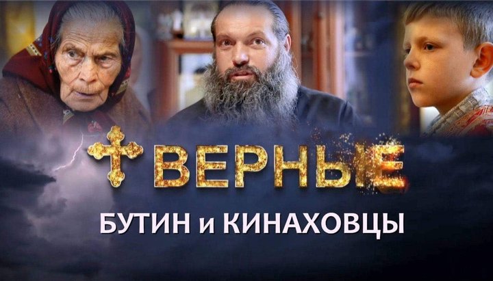 Прихожане УПЦ из пострадавших от рейдерства ПЦУ