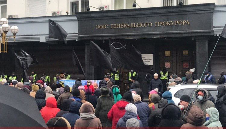 Прихильники Філарета протестують під офісом ГПУ. Фото: Pavlovsky News