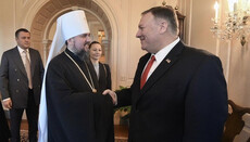 Я позаботился о том, чтобы США поддержали признание ПЦУ, – Помпео