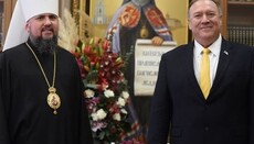 Помпео зізнався у втручанні у внутрішні релігійні справи України