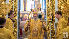 Предстоятель УПЦ: Нужно быть всегда со Христом, даже в дни скорби и гонений
