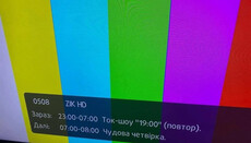 «От нас не убежишь», – ЛГБТ-сообщество порадовалось закрытию телеканалов