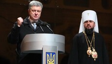 Законопроект Порошенка – це відсутність підтримки ПЦУ в народі, – експерт