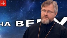 Речник УПЦ розповів про роль кліриків ПЦУ після повернення до Церкви