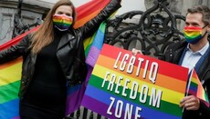Евросоюз объявили «зоной свободы ЛГБТ»