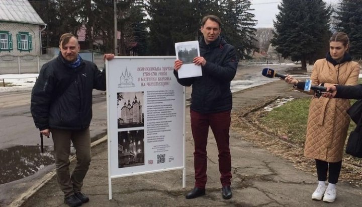 Презентация проекта об утраченных деревянных храмах в пгт Березна. Фото: Укринформ