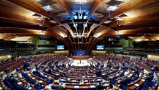 Турция вышла из Стамбульской конвенции Совета Европы
