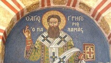 Святитель Григорий Палама о пути в иную реальность