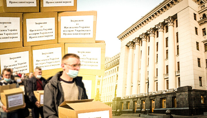 Віряни принесли більше мільйона звернень до Президента. Фото: СПЖ