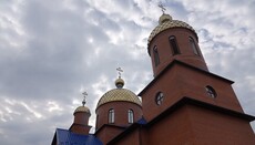 Митрополит Филип освятив новий храм УПЦ в місті Кобеляки