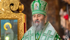 Патриарх РПЦ поздравил Блаженнейшего с 50-летием диаконской хиротонии