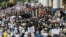 ОБСЄ в Україні проігнорувала масовий молебень вірян УПЦ біля ВР