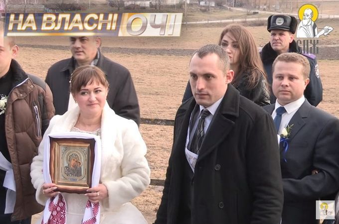 На власні очі. Зіпсоване весілля – подарунок нареченим від УПЦ КП
