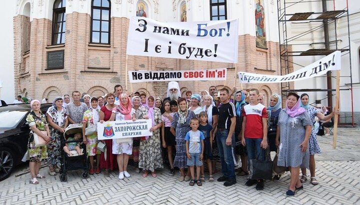Верующие и правящий архиерей Запорожской епархии УПЦ в Киеве, 27.07.21. Фото: hramzp.ua