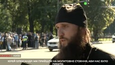 Клирик УПЦ: Мы хотим, чтобы патриарх Варфоломей увидел, как нас много