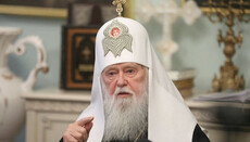 Нельзя чествовать чужого патриарха за счет унижения своего, – Филарет