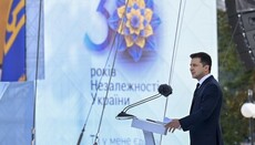 Зеленский утвердил на День Крещения Руси новый государственный праздник