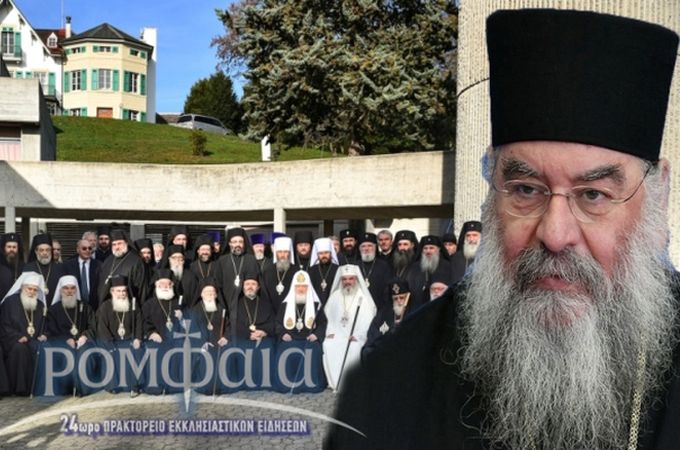 Митрополит Кипрской Церкви заявил о пробелах в документах грядущего Всеправославного Собора