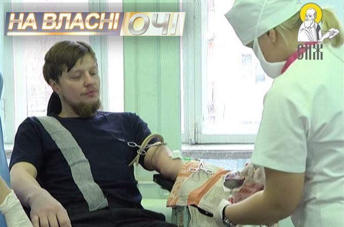 На власні очі. Священики УПЦ здали кров для онкохворих дітей