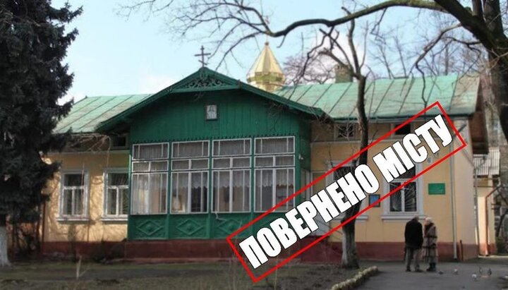 Спасо-Преображенский храм УПЦ в Ивано-Франковске. Фото: facebook.com/ruslan.martsinkiv