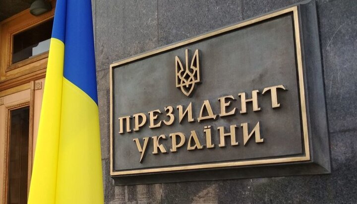 Віряни просять підтримати петицію, щоб її розглянули в Офісі Президента. Фото: gordonua.com