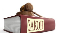 Всеукраинский Совет Церквей предложил внести поправки в «антидискриминационный» законопроект