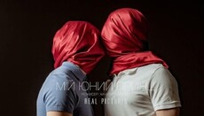 Нардепи офіційно вимагають скасувати держпідтримку ЛГБТ-фільмів в Україні