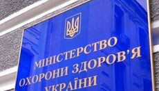 В Украине вводят бустерную дозу вакцины от COVID для лиц старше 60 лет