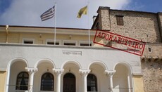 Священний Кинот Афону стурбований через недостатню охорону Святої Гори
