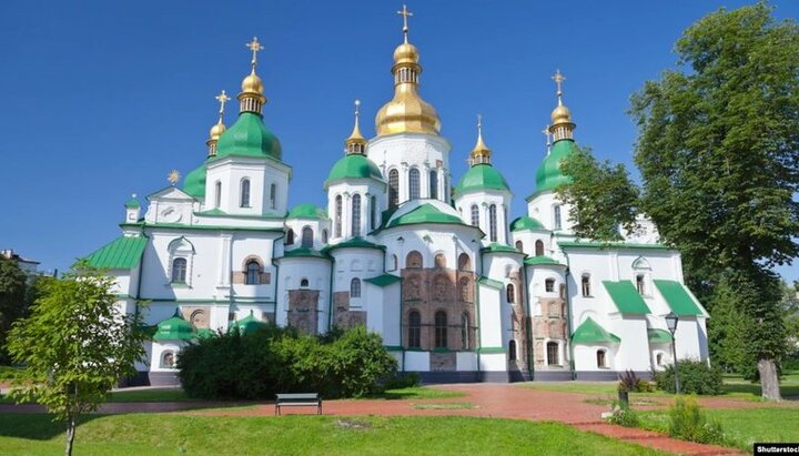 Святая София. Фото: risu.ua