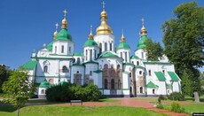 Глав УГКЦ и ПЦУ призвали провести совместную литургию в Святой Софии