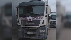 У Чернівецьку область прибули 10 вантажівок з допомогою Румунської Церкви