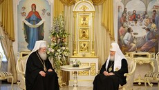 Предстоятелі Руської та Болгарської Церков обговорили майбутній Всеправославний Собор