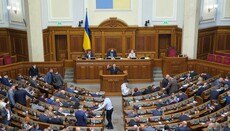 Влада не заборонятиме УПЦ, тільки поки триває війна?