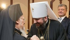 Фанар перевел приходы Филарета в Австралии в свою структуру