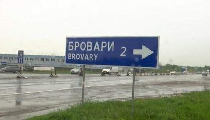 Brovary authorities ban UOC