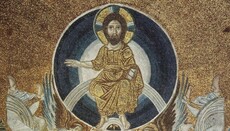 Церковь празднует Вознесение Господне