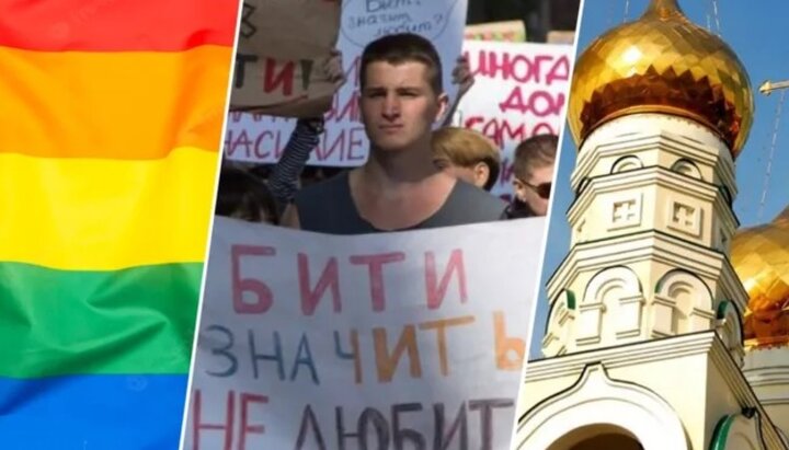Во Всеукраинском Совете Церквей считают, что при подписании Стамбульской конвенции не пожелали услушали мнение украиснкого общества. Фото: segodnya.ua