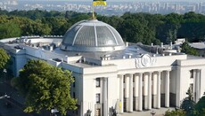 В Раду внесли законопроект о передаче ПЦУ Киево-Печерской и Почаевской лавр