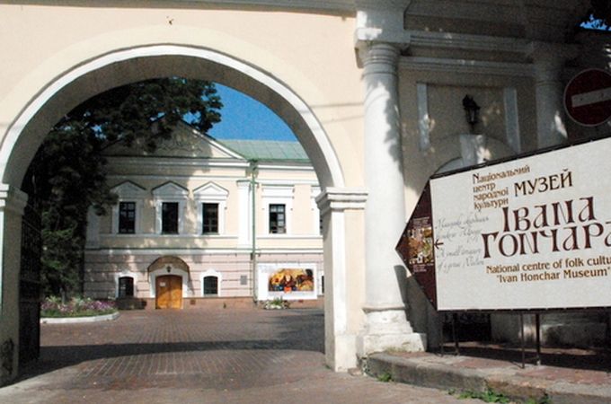 В Киеве представили выставку современных икон